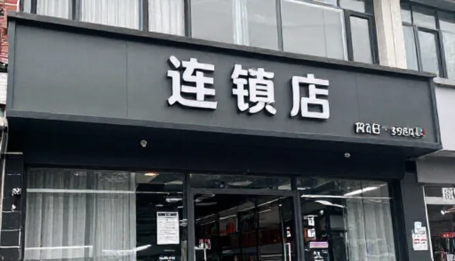内容分发套餐中网络完善度对效果的影响分析